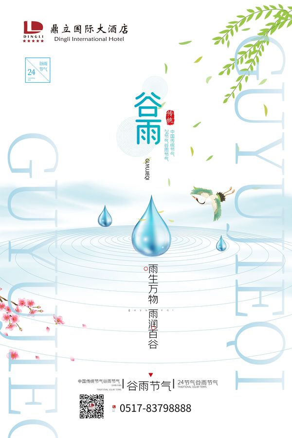 图怪兽_ef22280986ec66e612f384dcfc85d973_97867.jpg